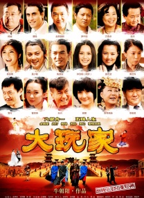 DVD高清完整版
