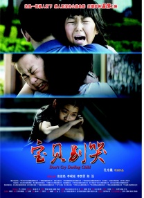 继早前坦克兵团重装上阵的大场面曝光后，片方再度曝光了直升机扶摇出动的震撼场景。