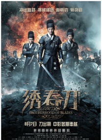 暖心电影《光》即将上映 曾入围多个国际影展 2020-10-19 近日，由郭修篆执导，庄仲维、张顺源、陈子颖主演的温情治愈电影《光》发布海报及主题剧照。