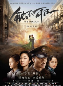 DVD无删减90分钟观看