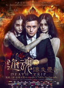 1080P未删减版在线观看