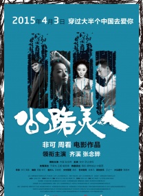 布鲁斯南新片演风流男 杰西卡·阿尔芭为其怀孕 2013-10-31 当地时间10月29日，洛杉矶，杰西卡·阿尔芭和布尔斯·布鲁斯南出现在新片《英式情爱守则》的片场。