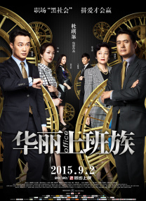 2023-09-04 由Netflix出品的真人版《海贼王》8月31日正式在全球150个国家地区同步上线，开播前各种被唱衰的剧集，正式上线仅一天就秒登上全球热门收视榜冠军，IMDb开出8.Netflix）方宣布将推出日漫《海贼王》的真人版剧集，该剧制作人表示，“该剧希望今年内开拍，目前计划是9月开始制作，6月1日将开始选角。