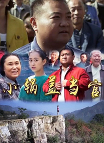 在本次大电影中，猪猪侠摇身一变，从超星特工变身赛车手，为了完成拯救悬浮之城的紧急任务，在速度与激情的赛车竞技场上奋力冲 特技跑车登场！