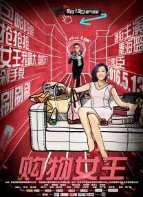 免费高清在线观看
