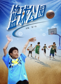 HD免费在线播放