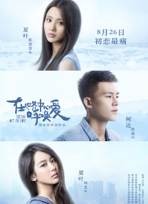 HD免费在线播放