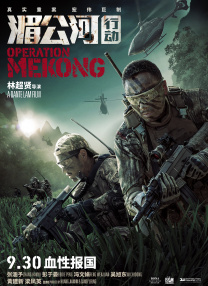 免费高清在线观看