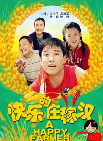 未删减电影