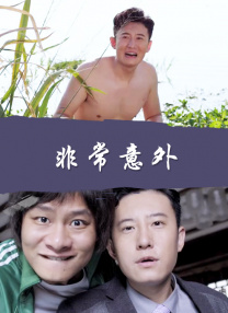 国语版