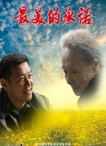 HD手机免费观看完整