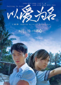 HD手机免费观看完整