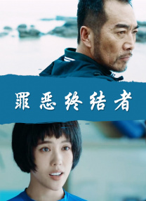 电影未删减