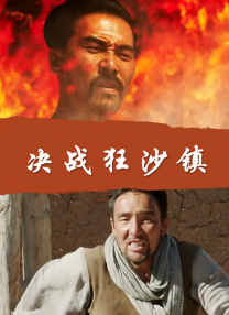 手机免费播放