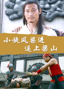 超清在线观看