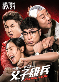 导演姜文携妻子周韵现身，姜文脱帽致意大展亲和力，与妻子周韵恩爱走红毯。