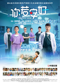 超清在线观看