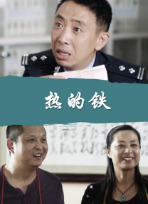 全集免费观看超清