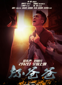 《甜咸之间》发布角色剧照 电影《甜咸之间》正在热映！