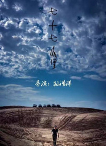 杜比视界