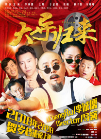 免费高清在线观看