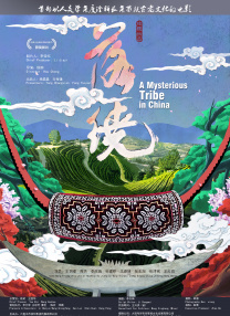 蓝光完整版在线看