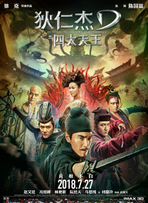 完整版在线观看