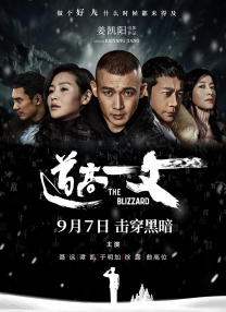 违者将追究其相关法律责任 标签： 吴宇森火花兄弟布莱恩·海尔格兰德 ： 相关新闻 《英雄本色》《喋血双雄》…这些片海外版权定了!