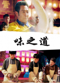 全集已更新粤语版