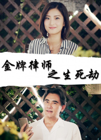 中文字幕未删减版在线观看