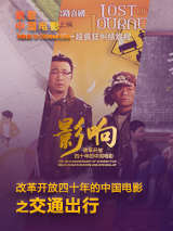 预告中，在这个快乐祥和的世界中，卡罗尔（蕾亚·…… 蕾亚·塞洪 文斯·吉里根 同乐者 《海贼王2》曝海报及剧照 布洛基和东利同框亮相7 海贼王2 海报 剧照 经典美剧《越狱》重启！