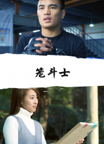 粤语中字在线观看