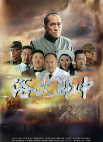 国语版