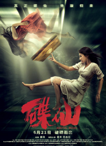 完整版在线观看