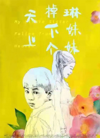 BD国语全集免费观看