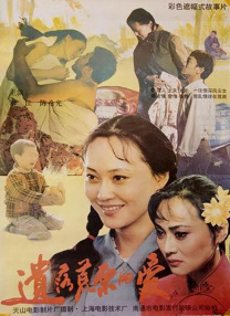 高清蓝光在线观看