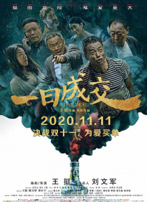 完整版在线观看
