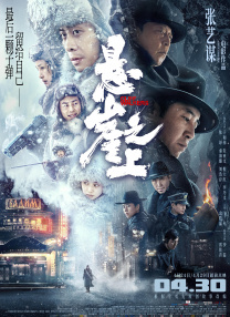 最近国语在线观看