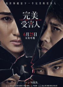 高清蓝光在线观看
