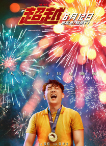 1080P手机在线看