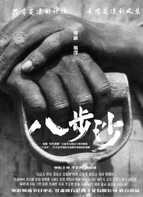 蓝光原盘在线观看