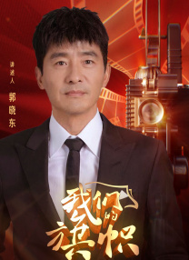 高清蓝光在线观看