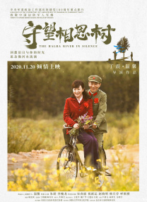 清晰在线播放观看