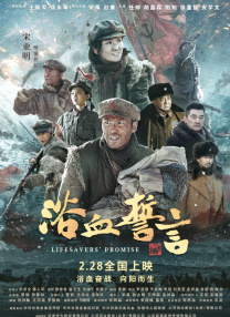 全集在线观看