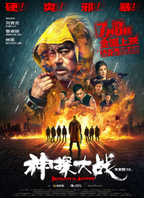中文字幕未删减版在线观看