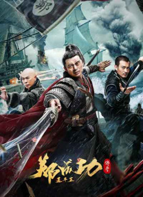 高清影视