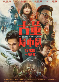 完结高清影视
