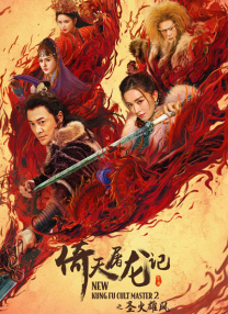 粤语中字在线观看