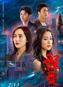 唐大远指出，申奥已形成了自己稳定的作者风格，始终从真实新闻事件中取材，聚焦被极端处境挤压的普通人，谱写他们的“平民英雄史诗”。