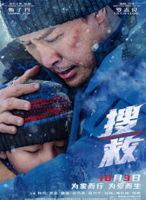 HD免费在线播放